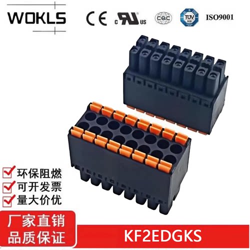 KF2EDGKS-3.5mm弹簧快速连接器
