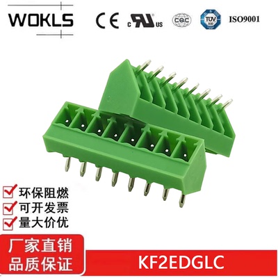 15EDGLC-3.5mm插拨式PCB接线端子KF2EDGLC SMC1.5 G斜面端子