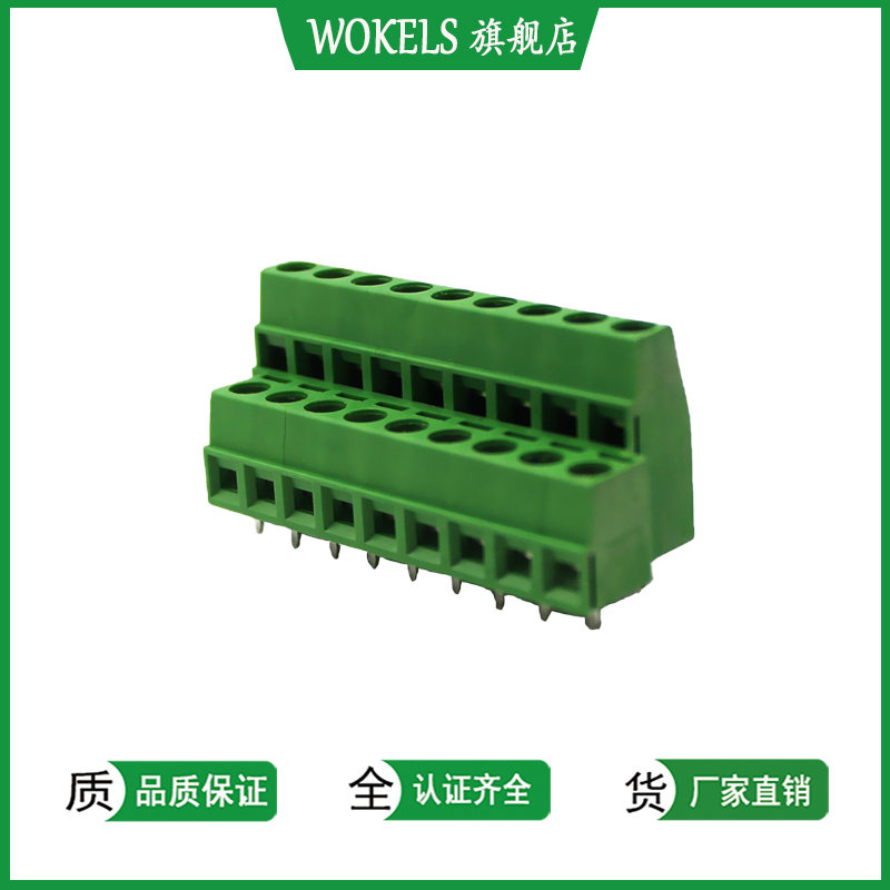 澳斯螺钉接线双层错位
