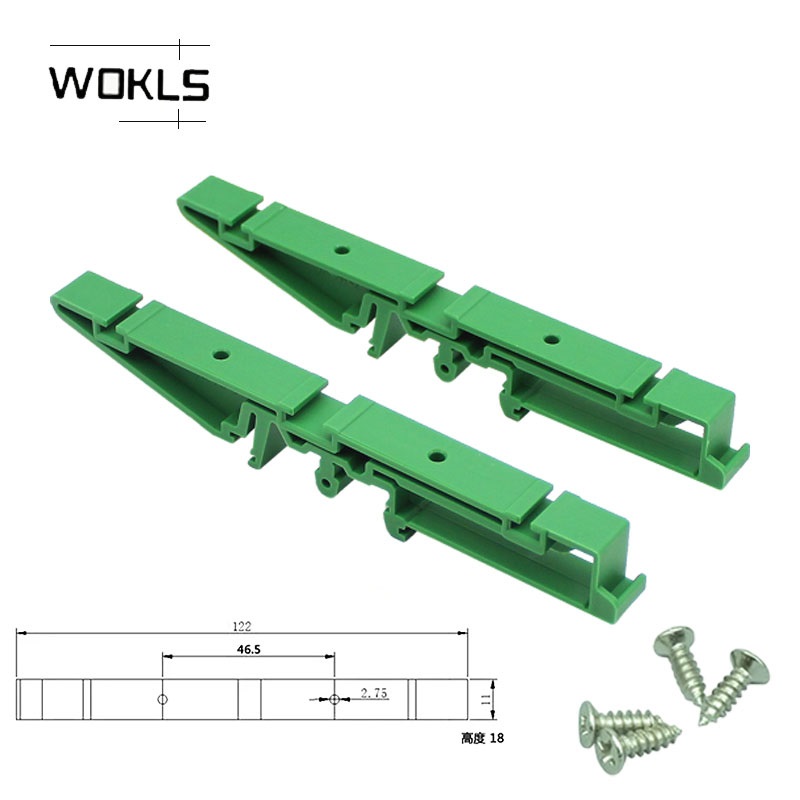 DRG-04导轨支架电气安装