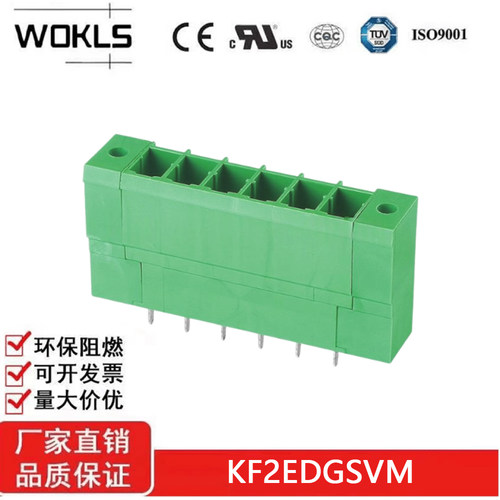 KF2EDGSVM-7.62mm 插拔式接线端子带耳螺丝直针 5EDGVM/0221-28XX
