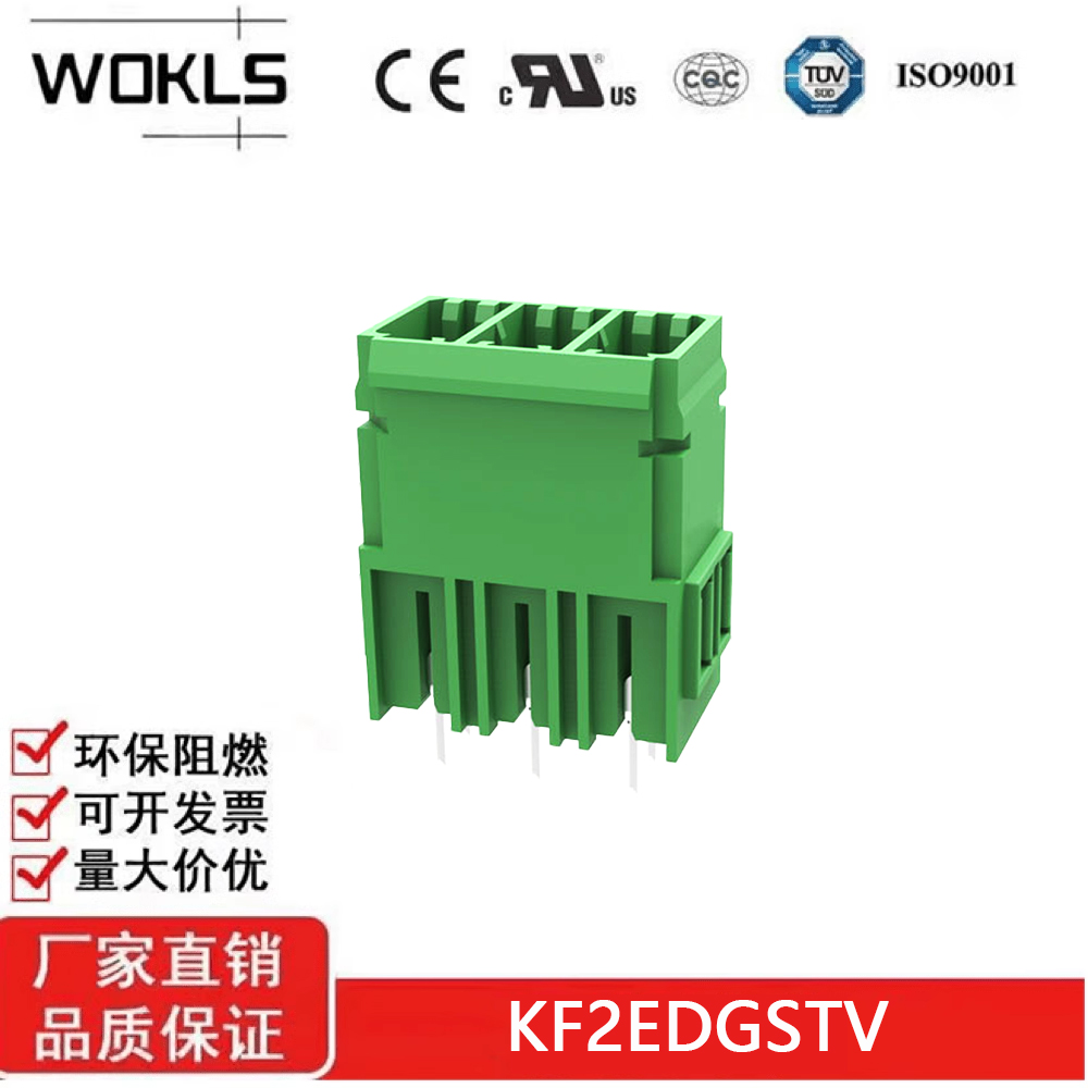 KF2EDGSTV-7.62mm 大电流插拔式PCB接线端子直针5EDGVHC/WJ3EDGVH