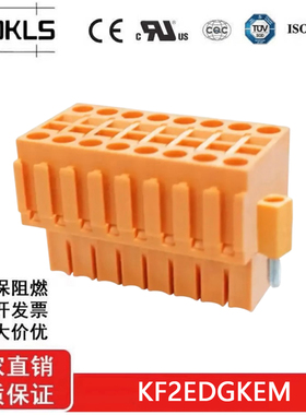 KF2EDGKEM 双排弹簧式3.5mm间距橙色 插拔式接线端子