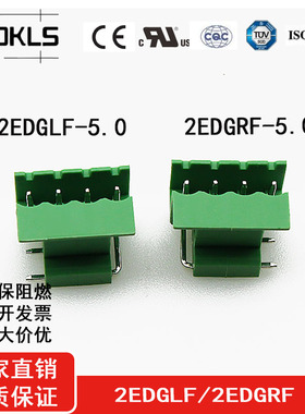 侧插KF2EDGKF-5.0mm 2EDGLF/2EDGRF插拔式PCB接线端子信号隔离器