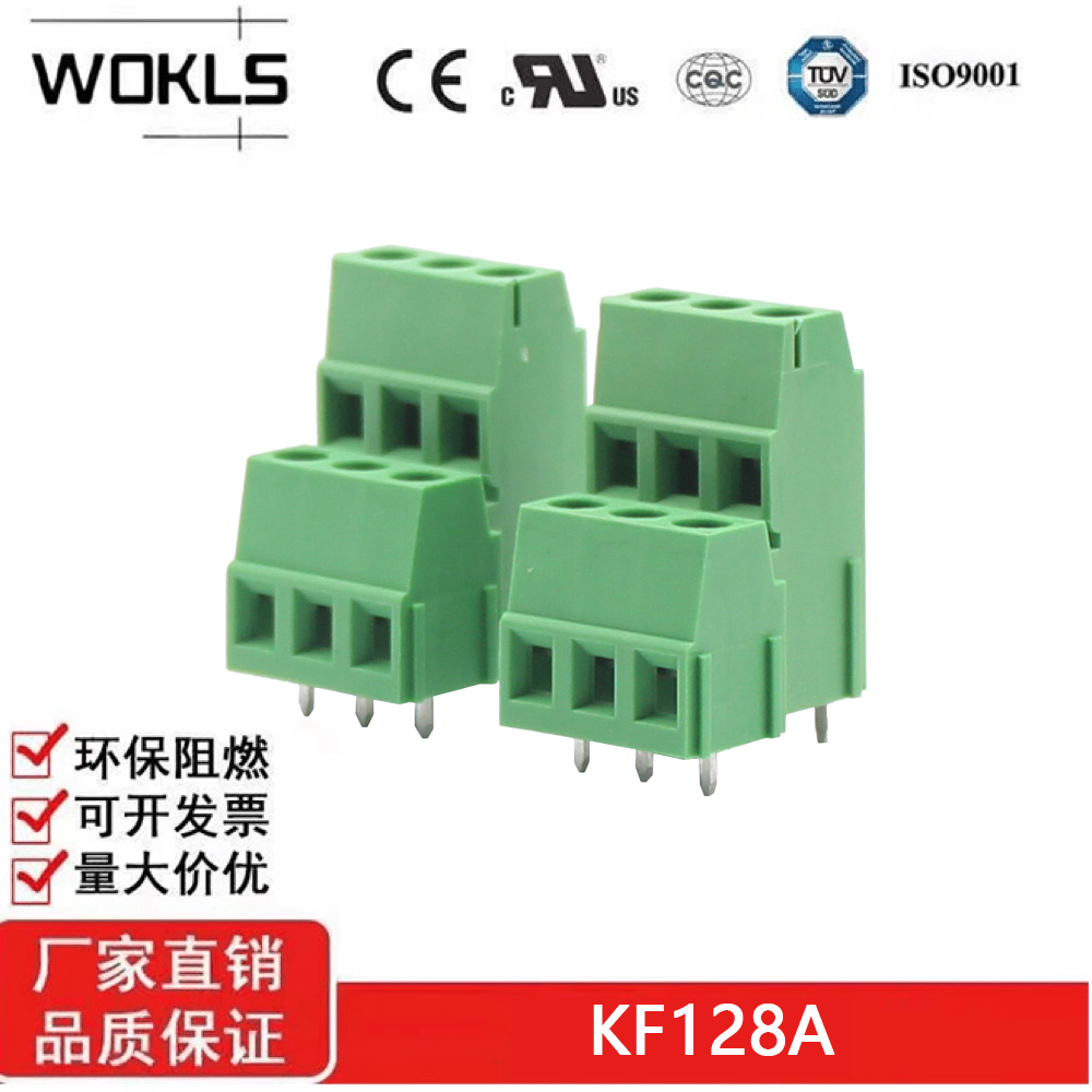 EK500A双层绿色螺钉式接线端子