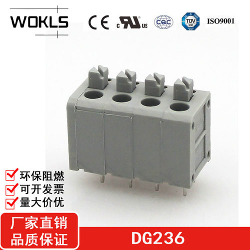 AOSI弹簧式5.0mm接线端子