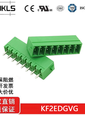 KF2EDGVG-3.50/3.81mm带扣直针插拔式接线端子 WJ15EDGVG/15EDGVN