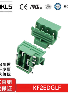 KF2EDGLF-5.00mm插拔式PCB接线端子侧插焊接信号隔离器壳体2EDGLF