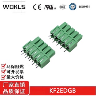 KF2EDGB-3.50mm 双引脚板对板插拔式PCB接线端子15EDGB/WJ15EDGB