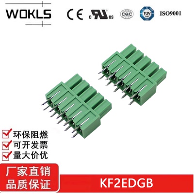 2EDGB-3.50双引脚板对板接线端子