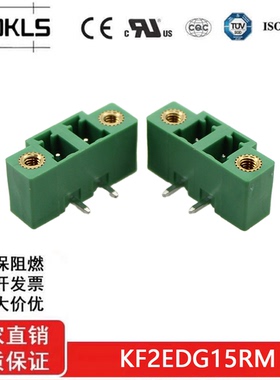 KF2EDG15RM-5.08mm 插拔式PCB接线端子带耳螺丝弯针针座 15EDGRM