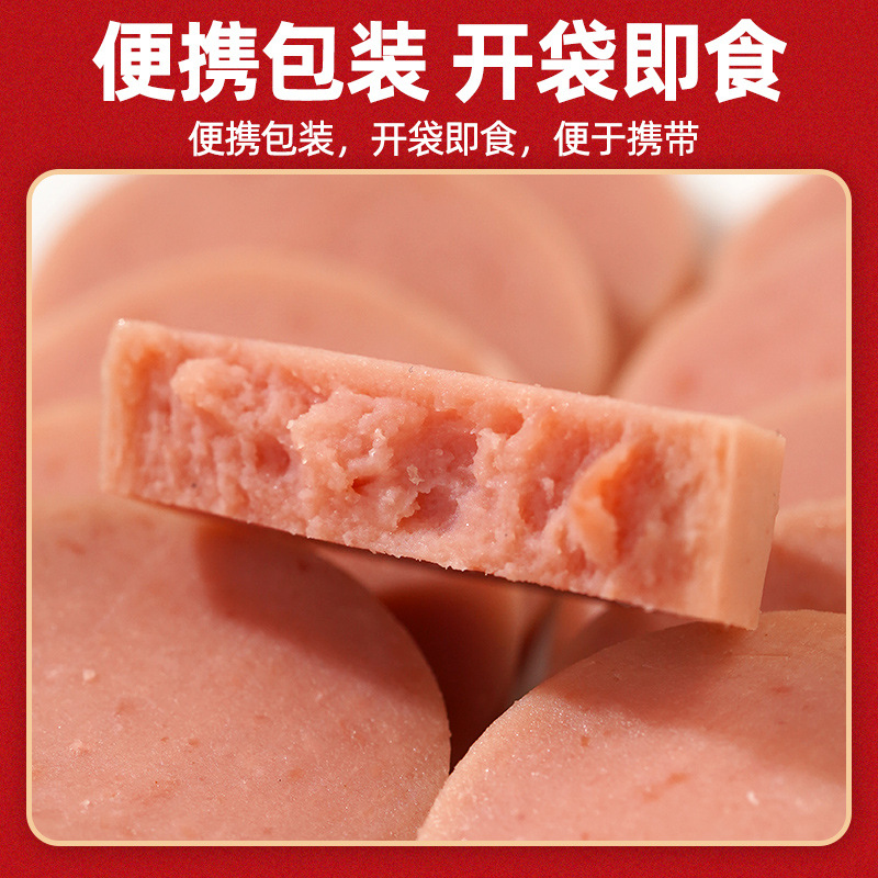 龙凤香鲜肠225g圆火腿三明治火腿片汉堡专用早餐午餐肉火腿肠