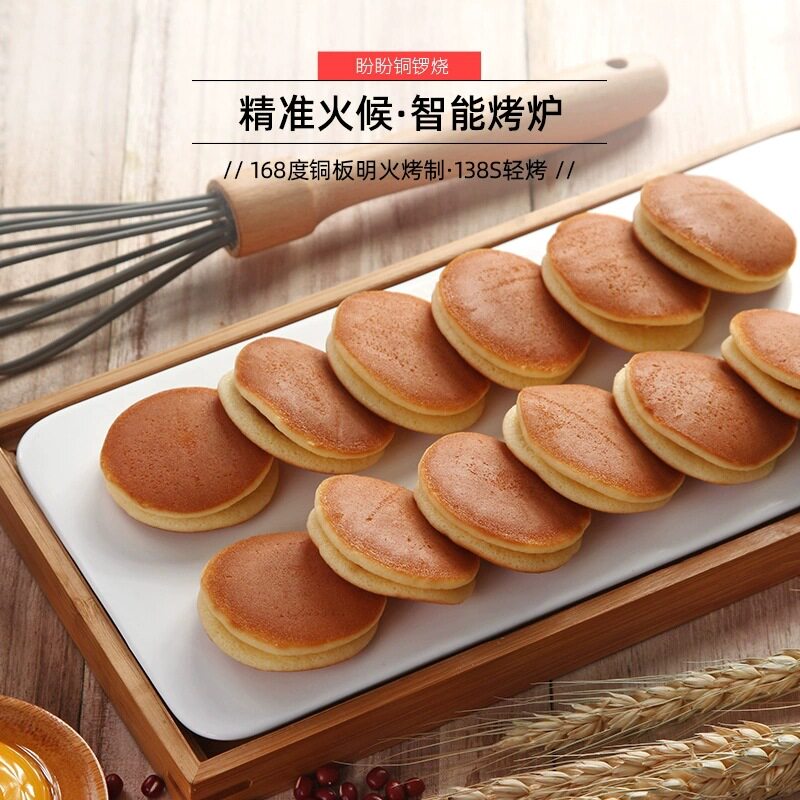 盼盼铜锣烧红豆味香芋味夹心面包蛋糕店早餐代餐饱腹充饥小零食