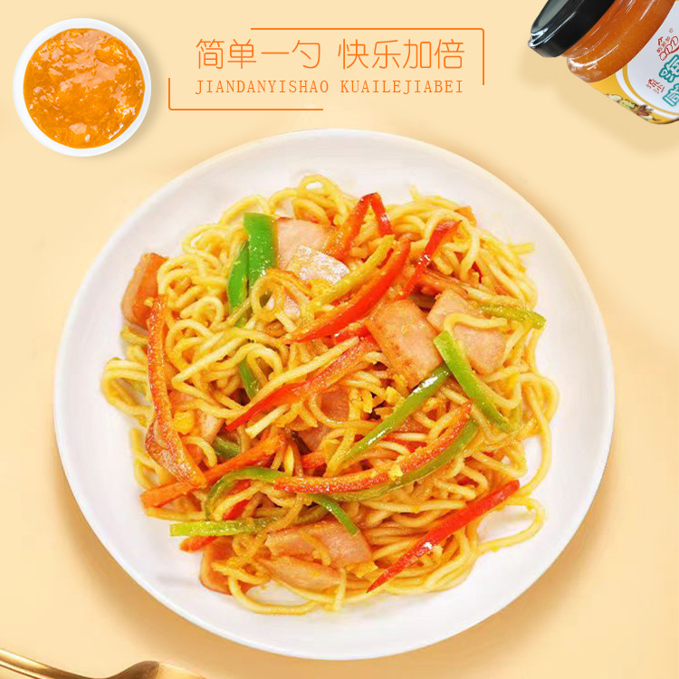 包邮海鸭蛋黄酱商用焗虾焗蟹拌饭拌面即食酱 瓶装海鸭咸蛋黄酱