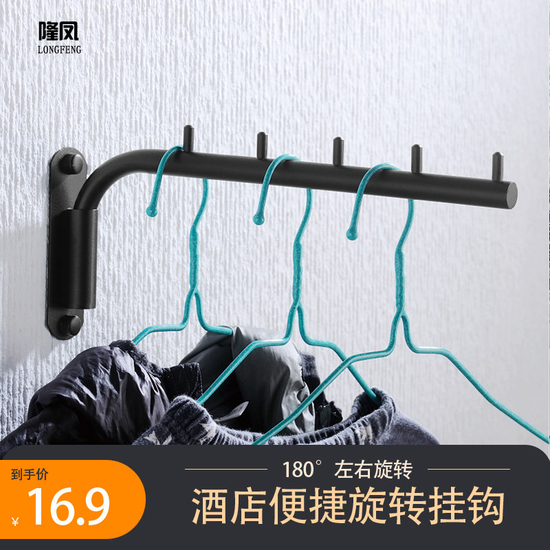 免打孔酒店旋转挂钩活动挂衣钩黑色不锈钢摇摆挂钩宾馆衣帽钩排钩