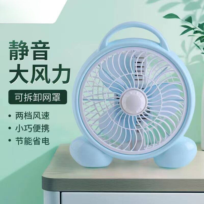 电风扇迷你静音转页扇|学生宿舍