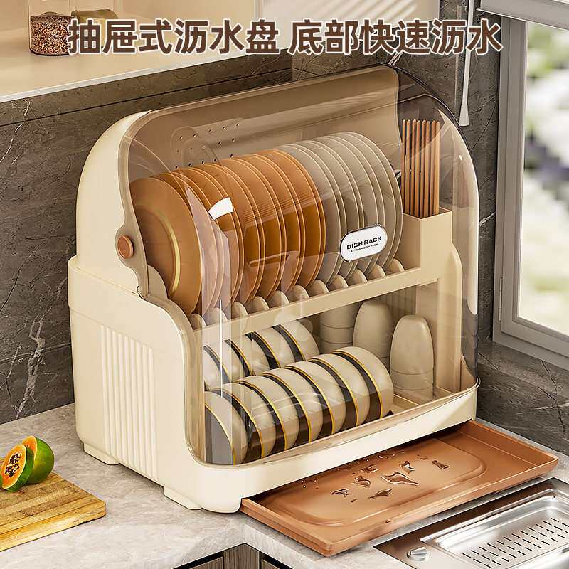 厨房沥水碗柜带盖多功能台面餐具
