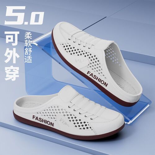 2026新款男士夏季网面一脚蹬懒人