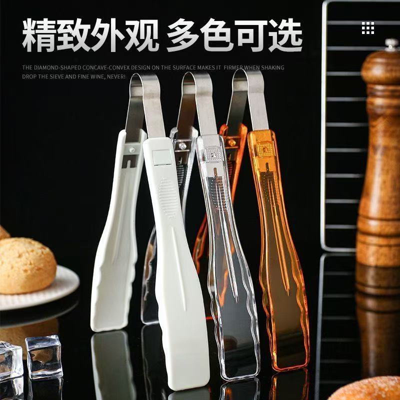 特厚防滑食品级塑料夹子厨房专用