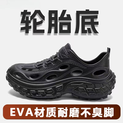 夏季防滑透气洞洞休闲男鞋