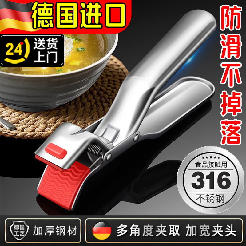 耐高温硅胶防滑夹菜盘烤盘蒸锅夹