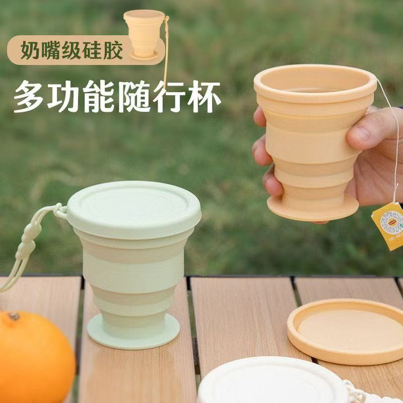 旅行伸缩折叠漱口杯|刷牙