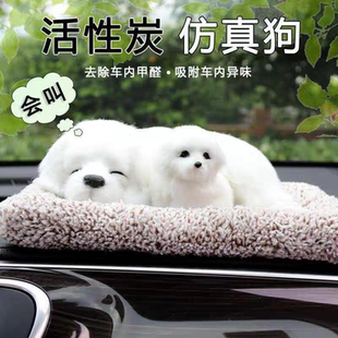 汽车公仔活性炭仿真狗竹炭包车内装饰品车上摆件车载用品除异味