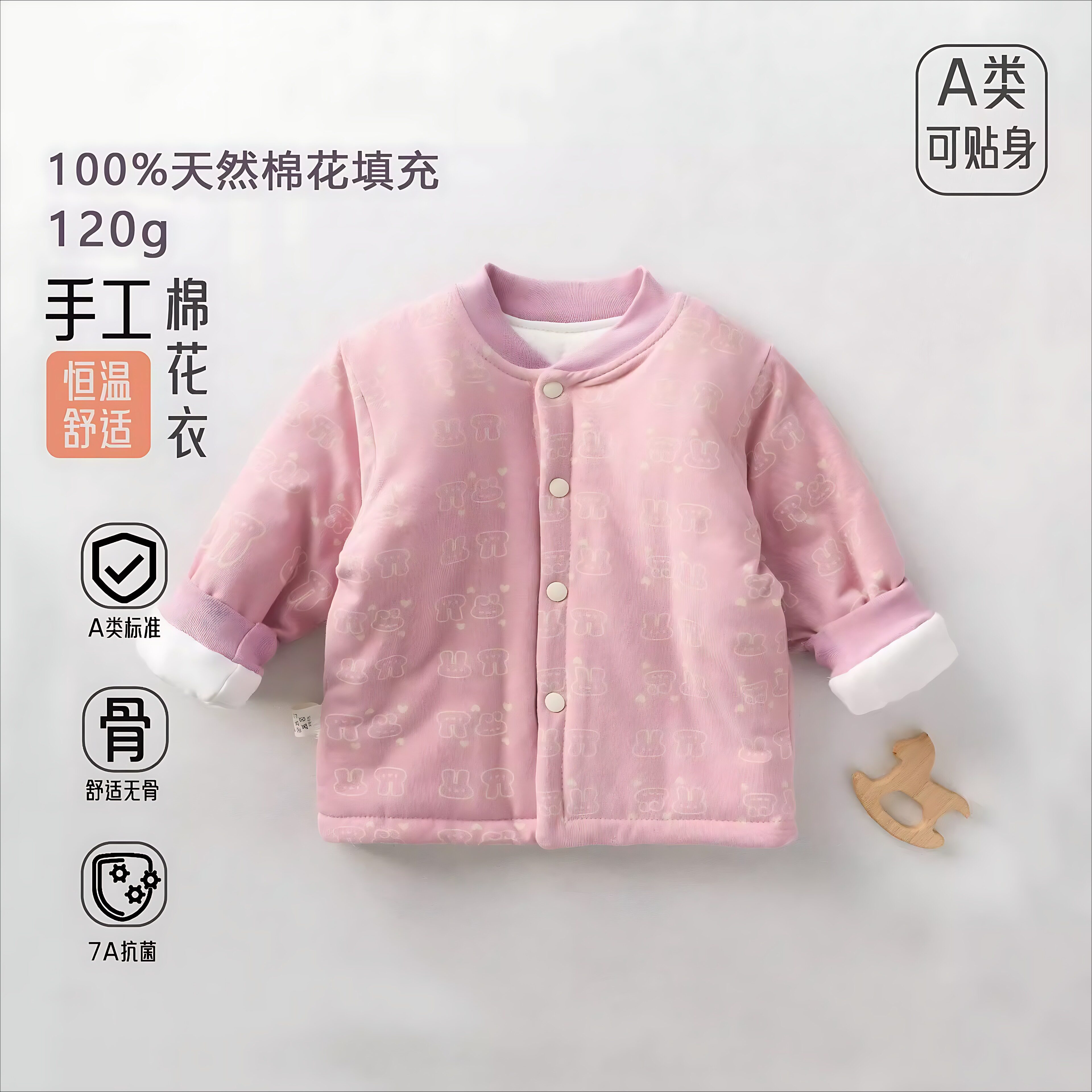 儿童纯棉加厚保暖棉服男宝