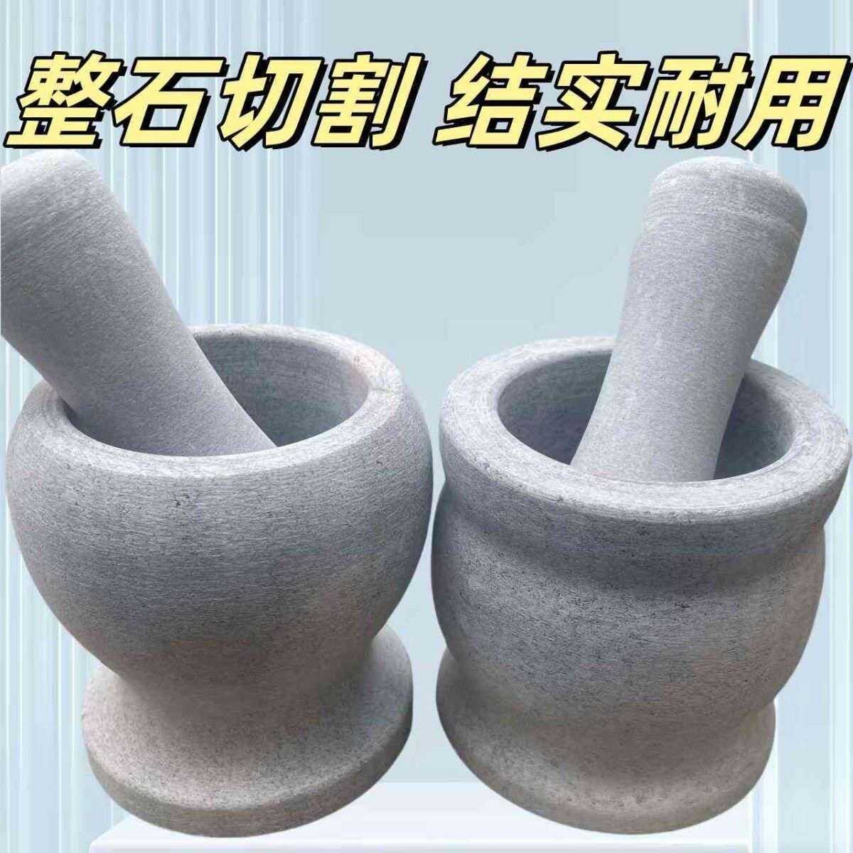 纯天然原石蒜臼子捣蒜器研磨钵配