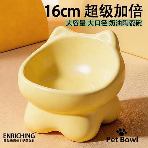 猫用陶瓷斜口大口径食盆水碗高