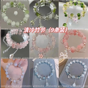 水晶蝴蝶手链学生党高颜值手串儿童女闺蜜友谊仙气二三四人手链