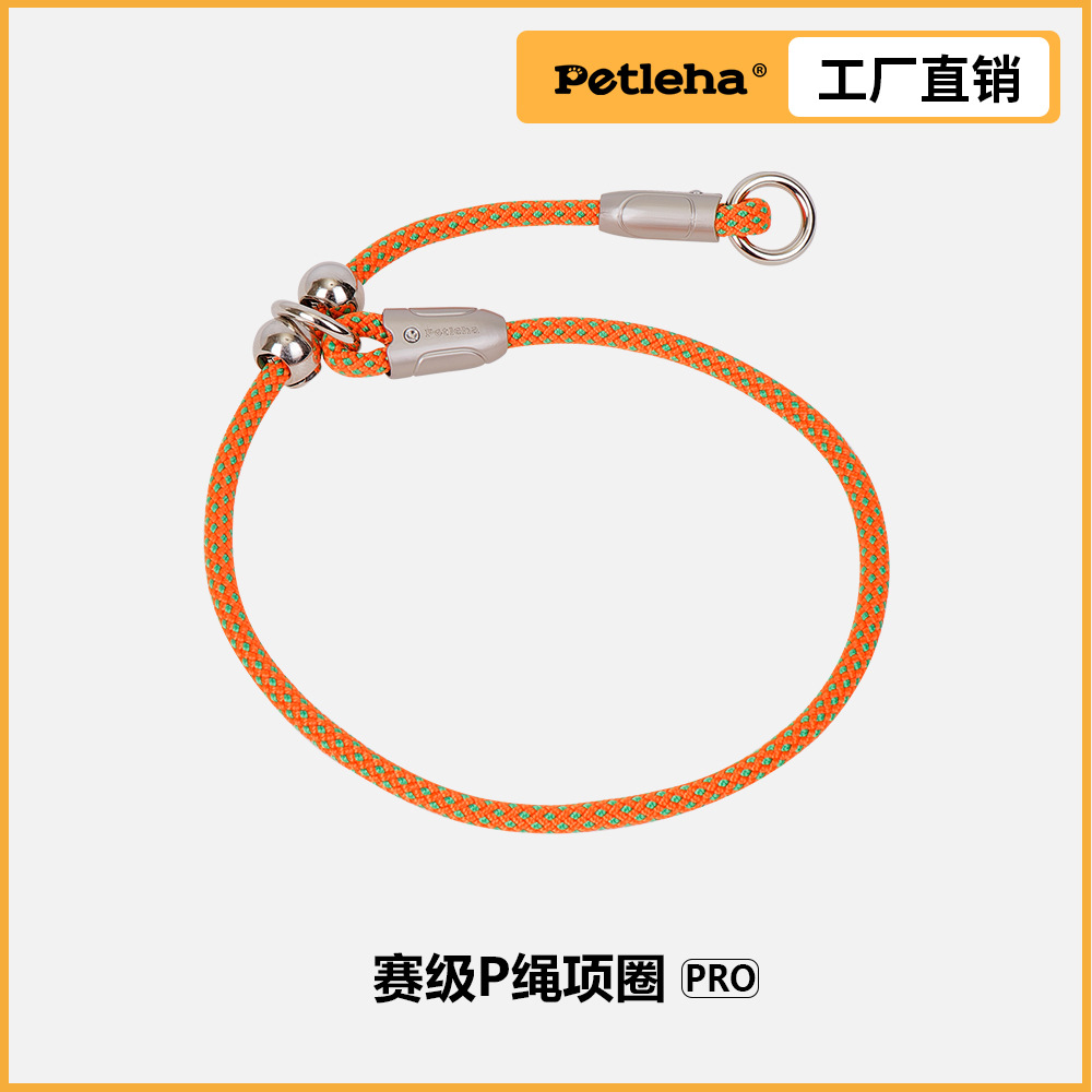 P绳宠物项圈遛狗牵引绳大狗项圈P链狗狗项圈狗绳狗脖圈小狗项圈
