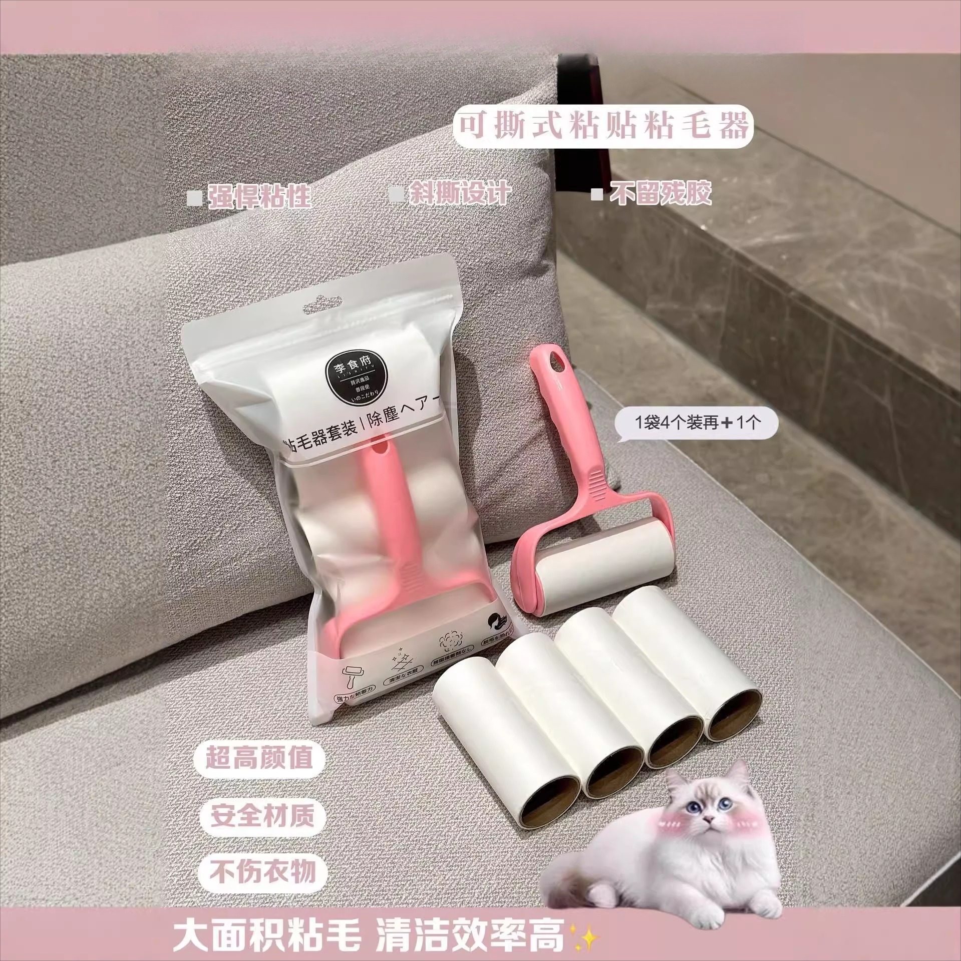 粘毛神器新李食府粘毛滚筒纸沾毛粘毛器卷黏纸替换芯纸可撕式,宠物/宠物食品及用品,粘毛器,淘宝优惠券,粉丝福利购,淘宝优惠卷