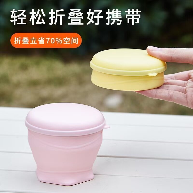 食品级旅行折叠杯漱口刷牙两用
