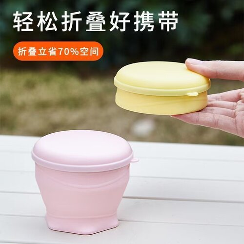 食品级旅行折叠杯漱口刷牙两用