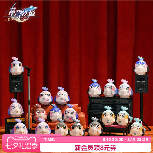 Suplay折纸小鸟对对碰迷你盲袋