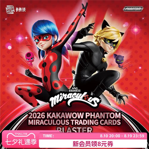 MIRACULOUSTRADINGCARDS