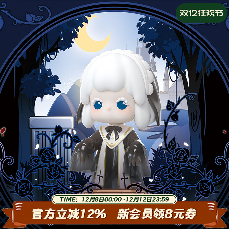 suplay温妮迷雾之境新品可爱盲盒