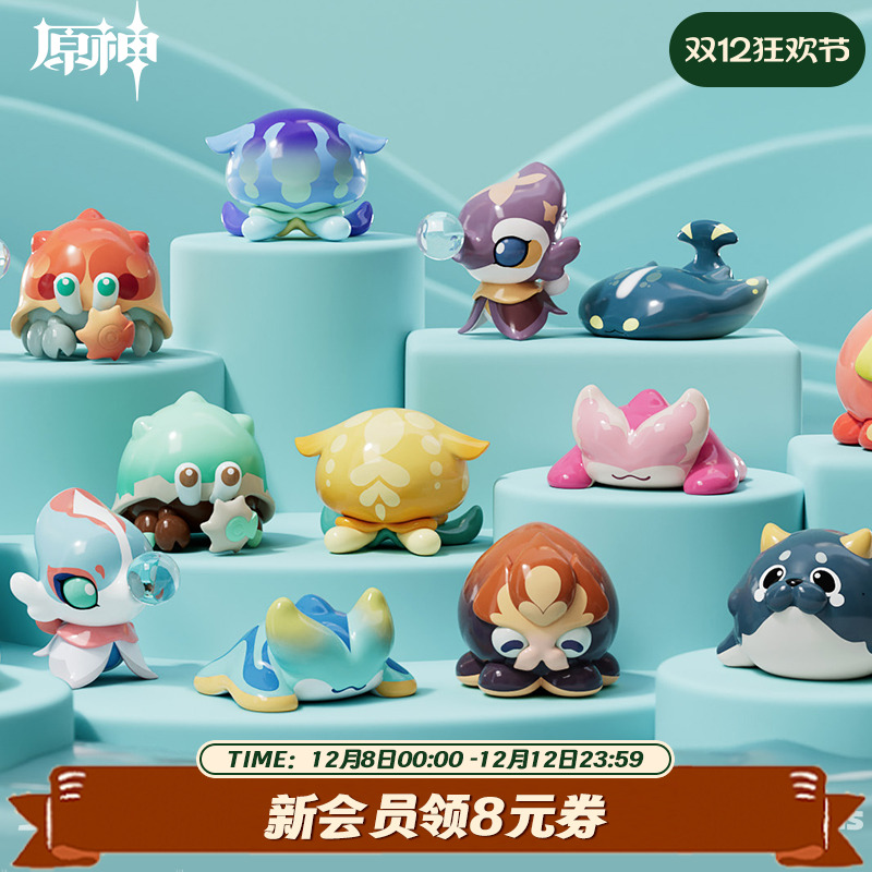 Suplay原海奇幻生物志迷你盲袋