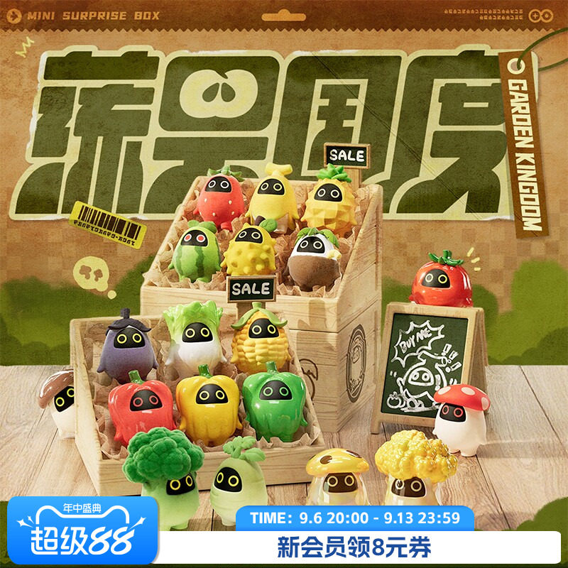 Suplay邦布蔬果国度盲盒现货速发图片