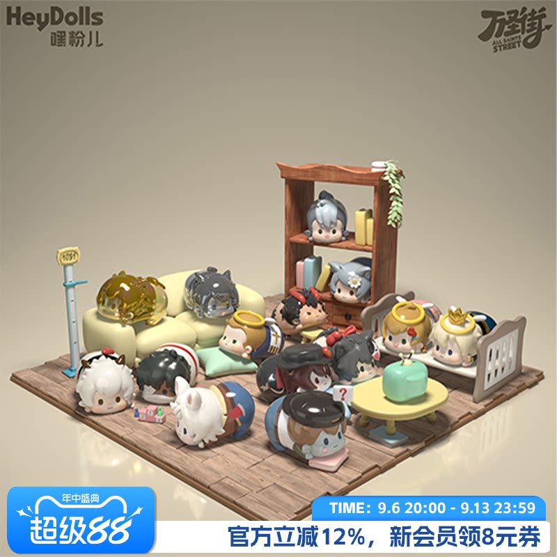 suplay万圣街迷你趴趴公仔盲袋图片