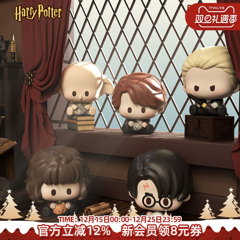 Suplay对角巷一日游迷你盲袋