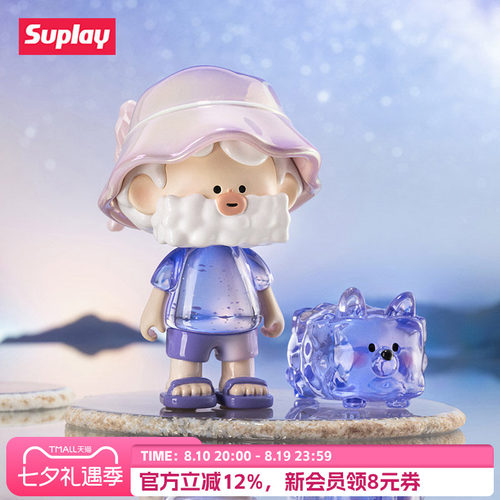 SuplayOHO盲盒创意桌面摆件
