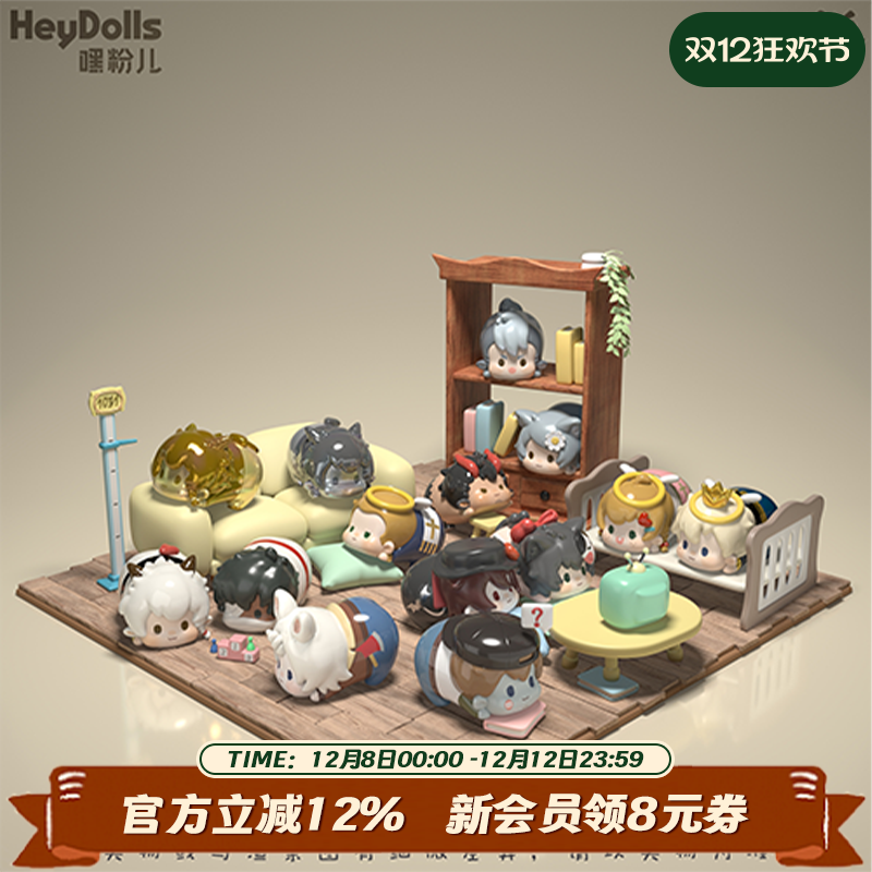 suplay万圣街迷你趴趴公仔盲袋