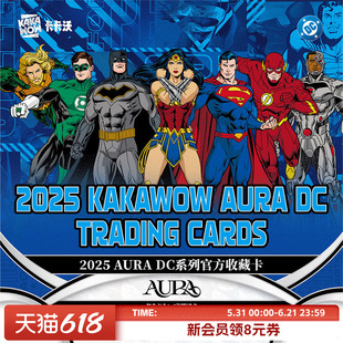 卡卡沃Kakawow2025AURA DC系列官方收藏卡正版卡包卡牌卡册