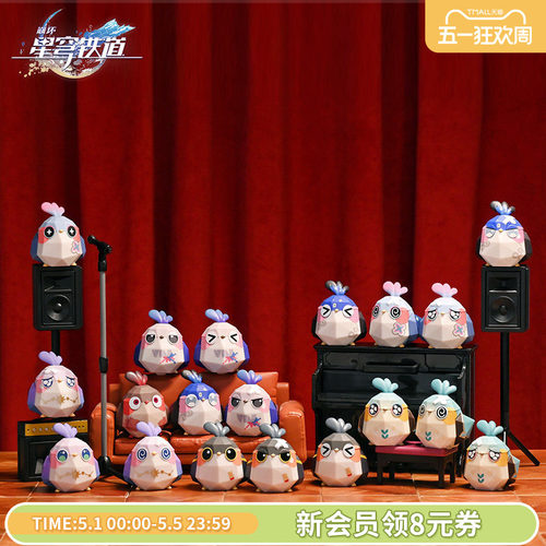 Suplay折纸小鸟对对碰迷你盲袋