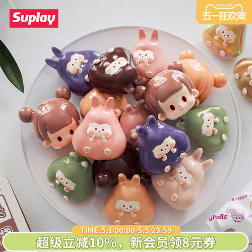 suplay盲袋KIKI塔塔每日坚果系列