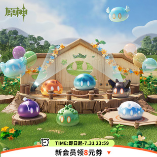 Suplay原神史莱姆迷你盲袋及玻璃收纳罐潮玩萌粒盲盒现货速发