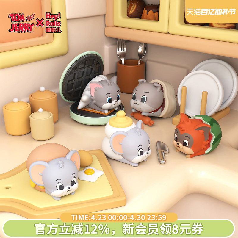 Suplay猫和老鼠探索美食屋迷你盲袋潮玩萌粒创意摆件盲盒生日礼物