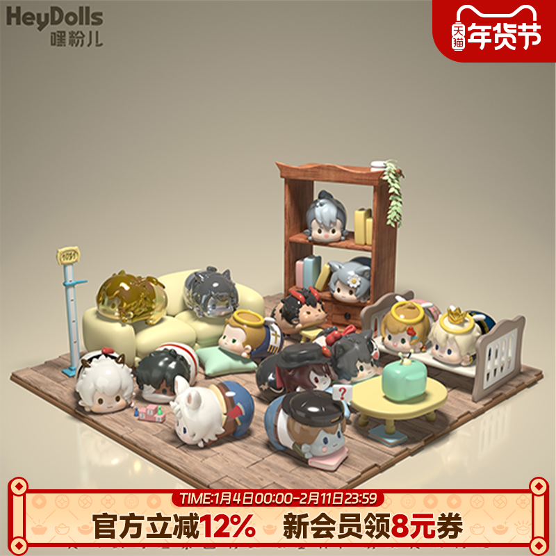 Suplay万圣街迷你趴趴公仔盲袋 动漫手办摆件盲盒官方正品萌粒,模玩/动漫/周边/娃圈三坑/桌游,潮玩盲盒,淘宝优惠券,粉丝福利购,淘宝优惠卷